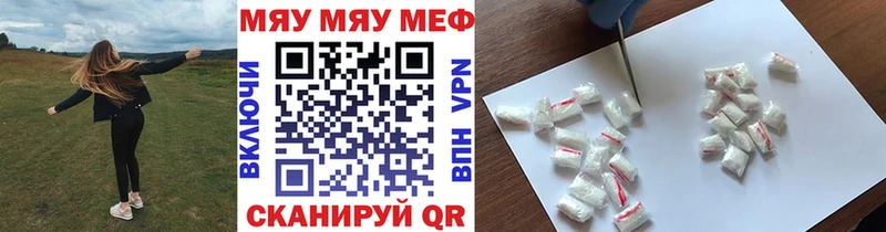 Наркота Батайск КОКАИН  Меф  Лсд 25  Гашиш 