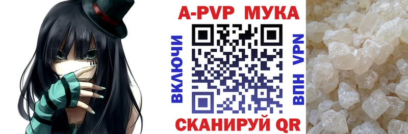 APVP крисы CK Батайск