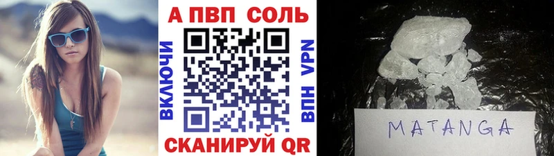 A-PVP СК КРИС  Батайск 