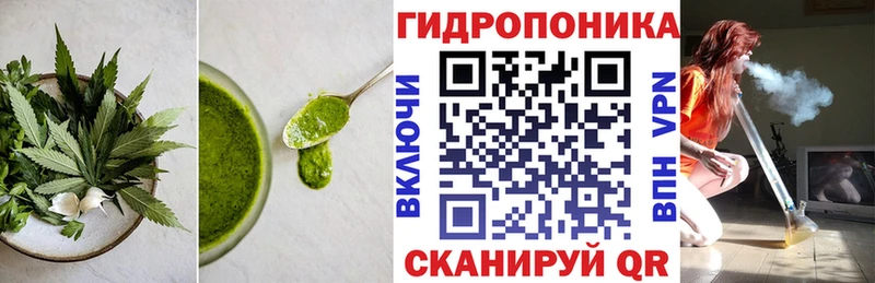 Canna-Cookies марихуана  наркота  Батайск 
