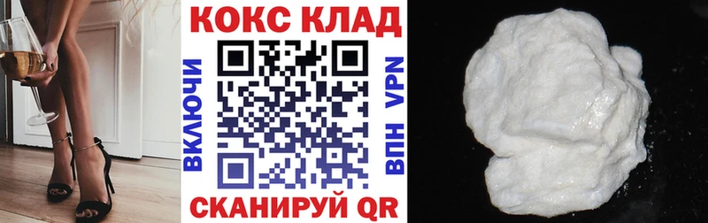 купить наркотики цена  Батайск  Кокаин 99% 