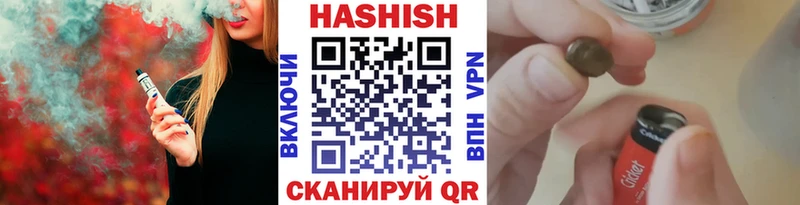 ссылка на мегу ССЫЛКА  Батайск  ГАШ убойный 