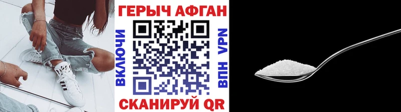 Героин хмурый  kraken ONION  Батайск  купить наркотик 