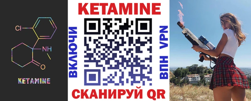 КЕТАМИН VHQ  shop состав  Батайск  купить  сайты 