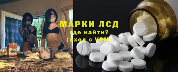 спайс Алексеевка