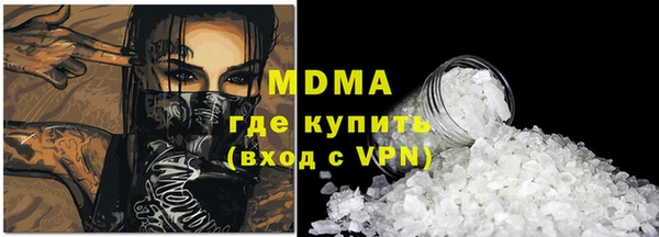 кокс Абаза
