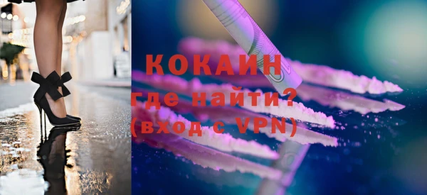 кокаин VHQ Елабуга
