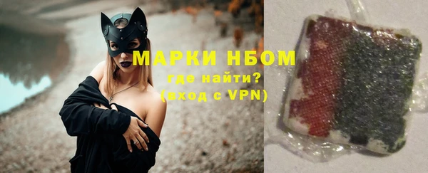 кокс Абаза
