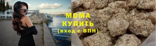 MESCALINE Алзамай