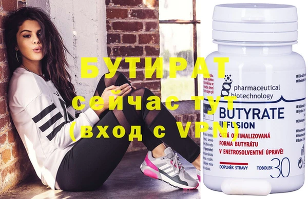 ешки Абдулино