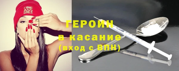 кокаин VHQ Абинск