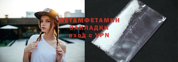 кокс Абаза