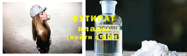 кокс Абаза
