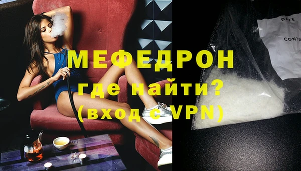 прущий лед Карпинск