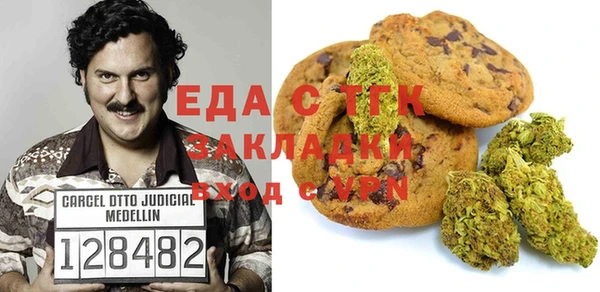 прущая мука Алексин