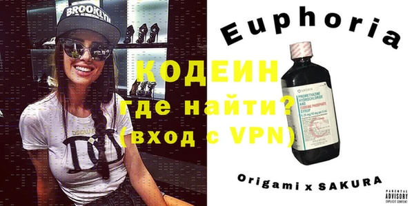 кокаин VHQ Абинск