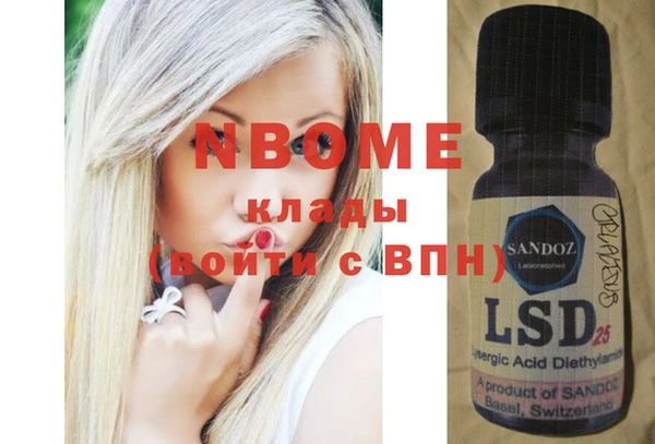 кокс Абаза