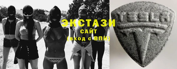 кокаин VHQ Абинск
