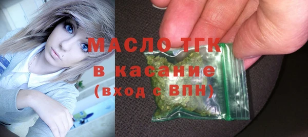 бошки Елизово