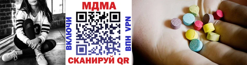 MDMA Molly  наркошоп  сайты даркнета клад  Батайск 