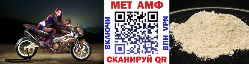 купить наркоту  дарк нет как зайти  Метамфетамин мет  Батайск 