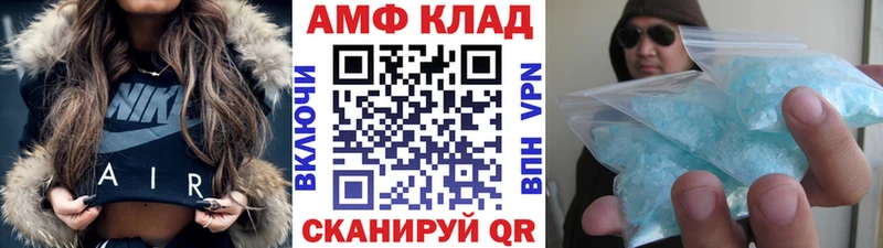 МЕТАМФЕТАМИН Декстрометамфетамин 99.9% Батайск