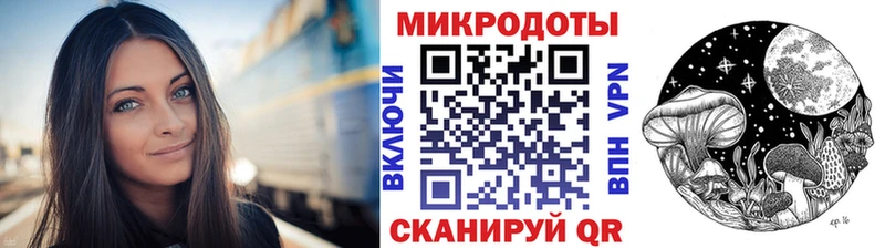 Псилоцибиновые грибы мицелий  Батайск 