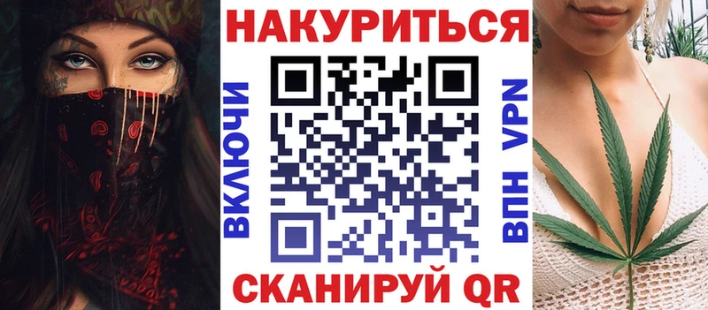Бошки Шишки сатива  Батайск 